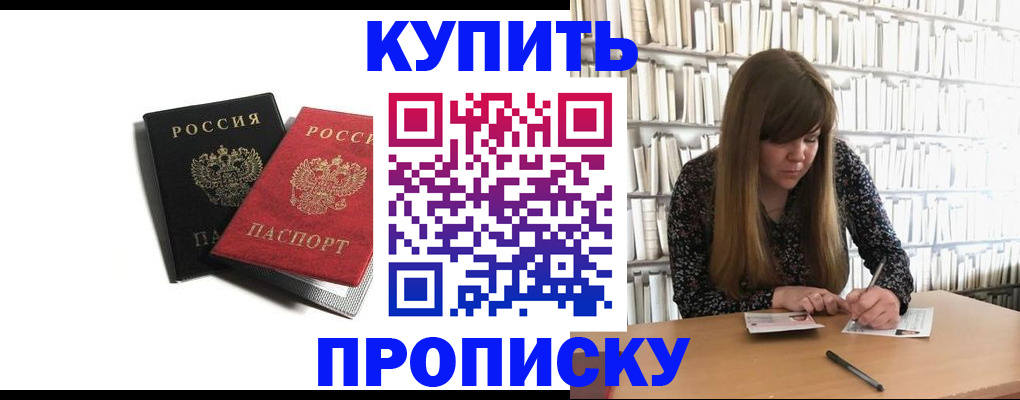 миграционный учет в Дербенте