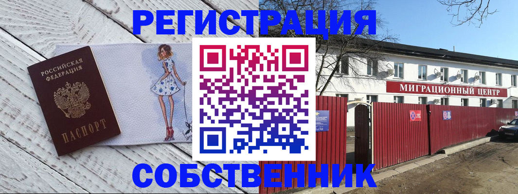 найти адрес прописки в Дербенте